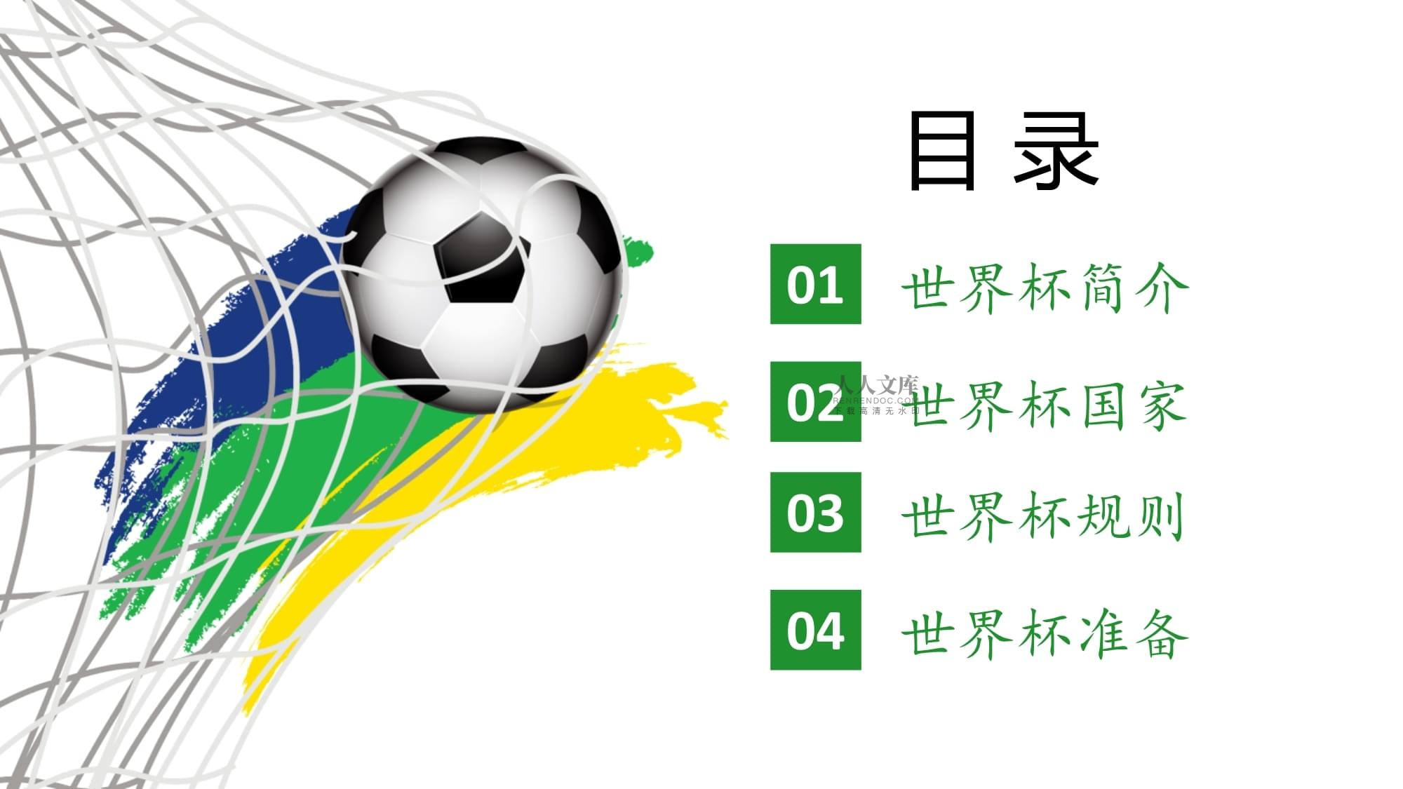 过去取得的