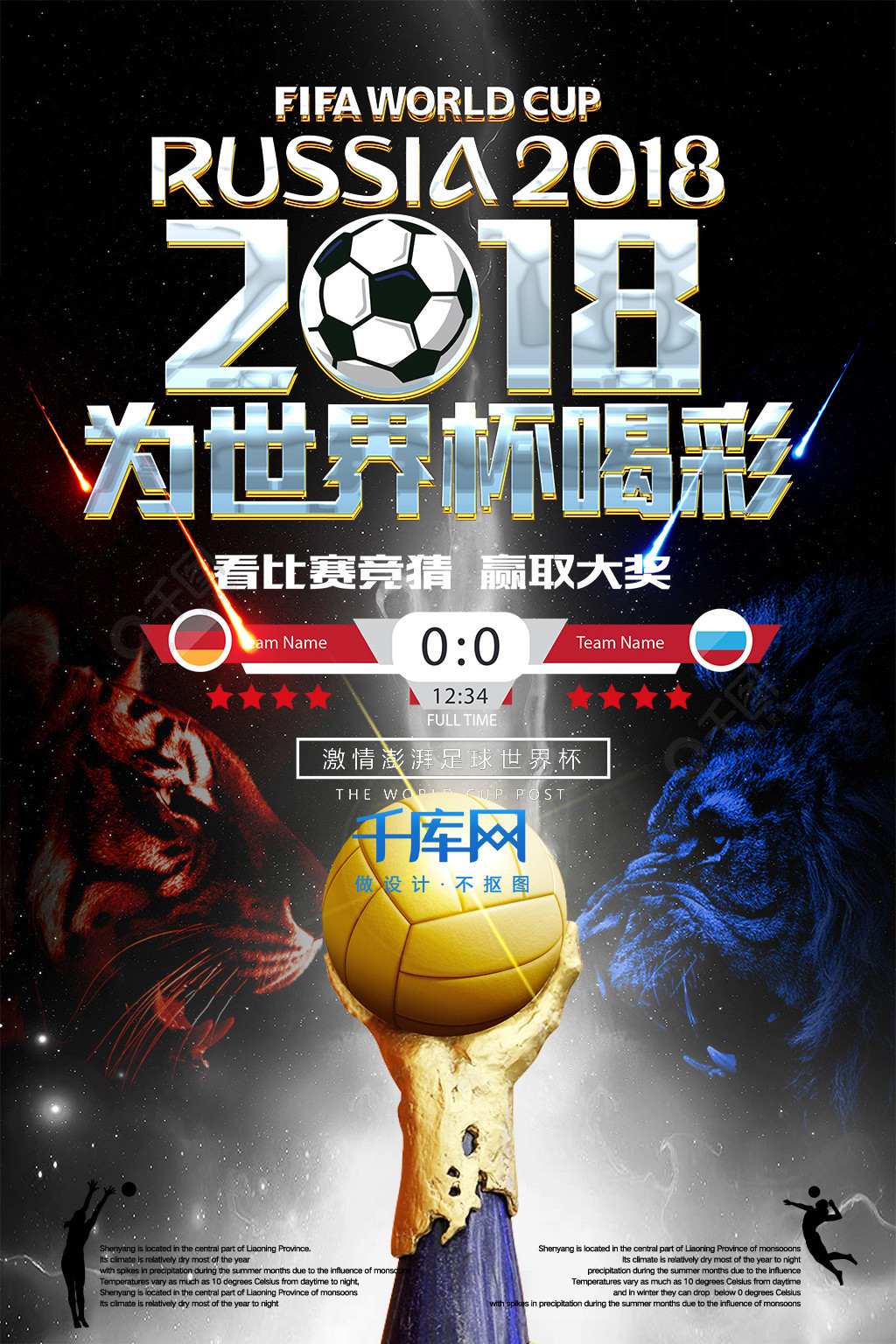 与机会不论
