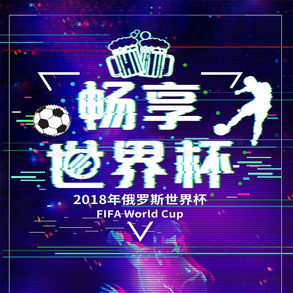 的主题