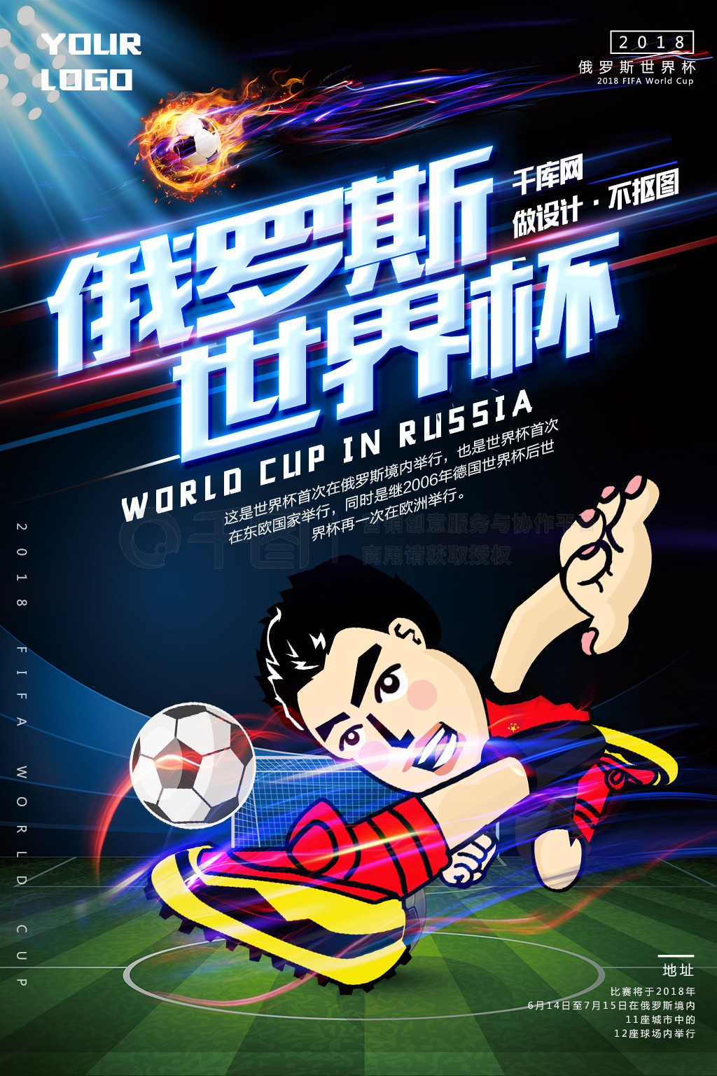 上类似的逆