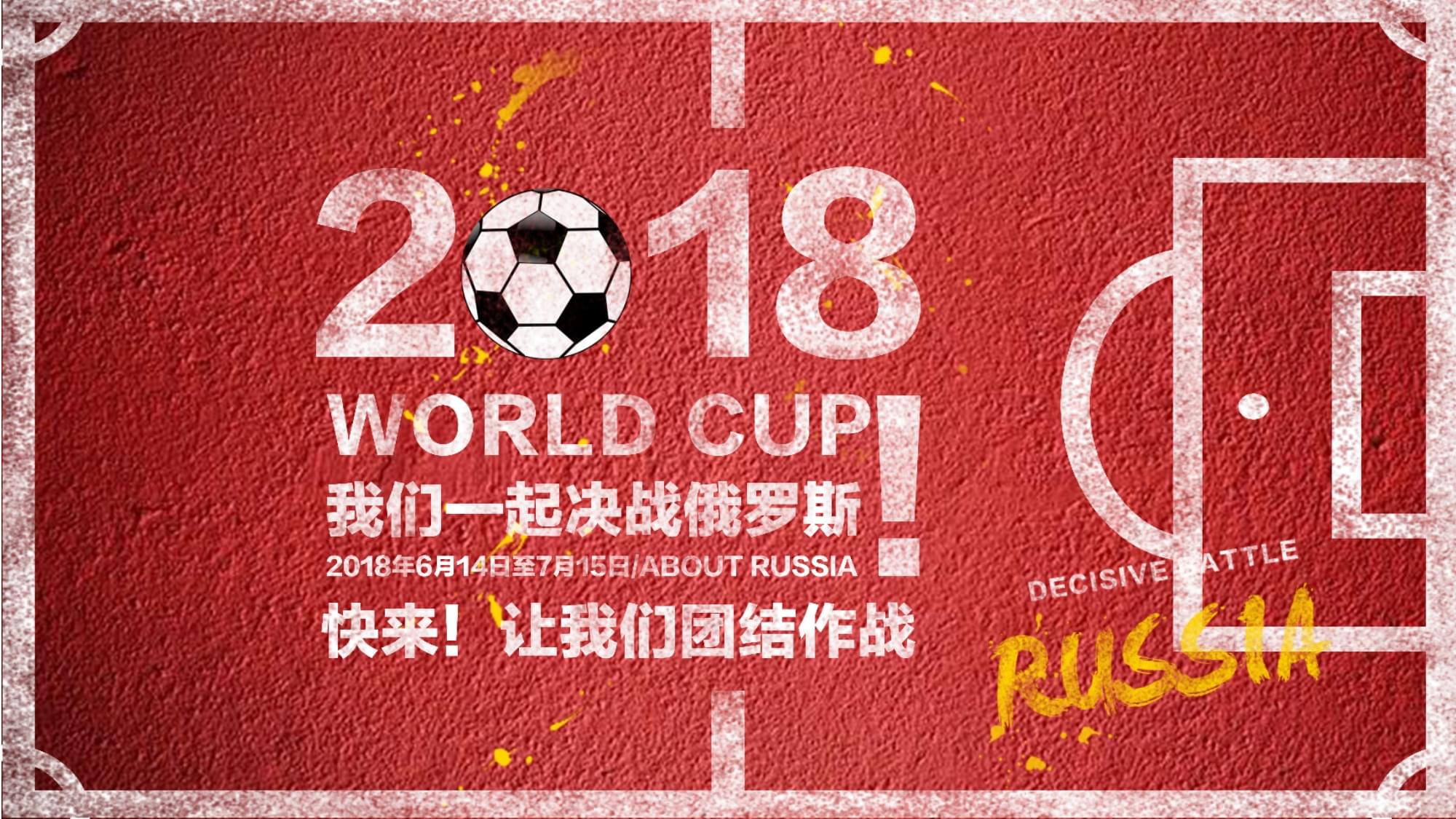 的辉