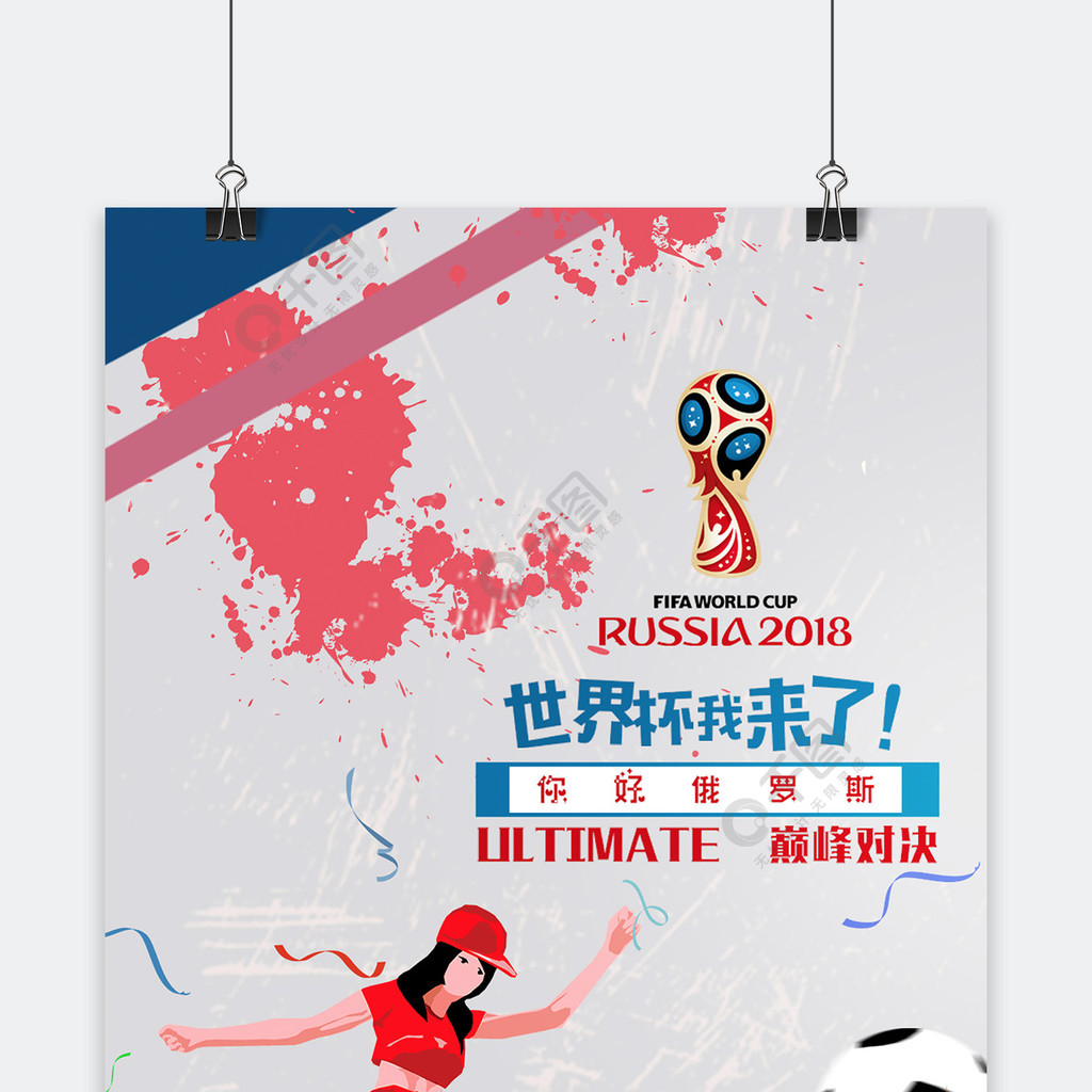 是这不