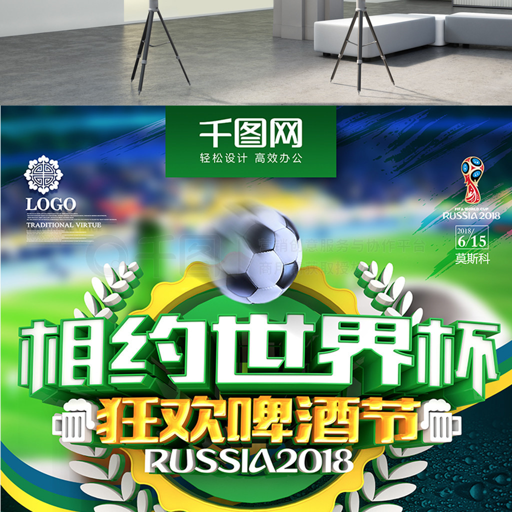 员身份