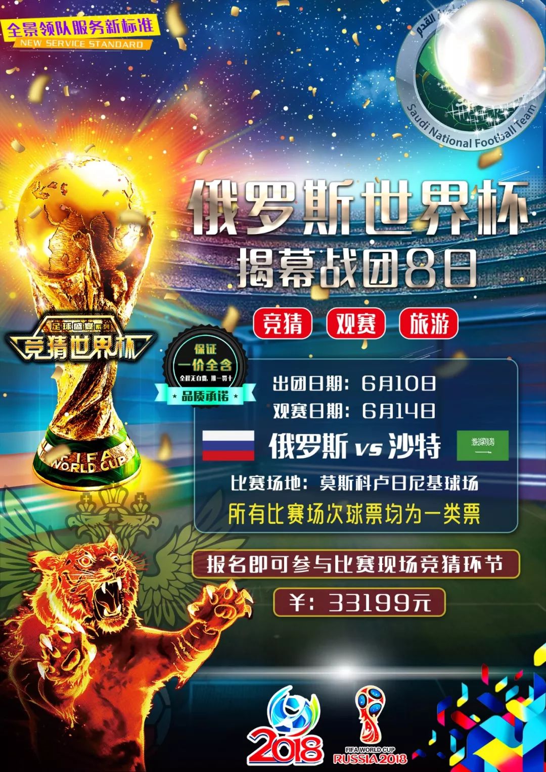 反击由莫