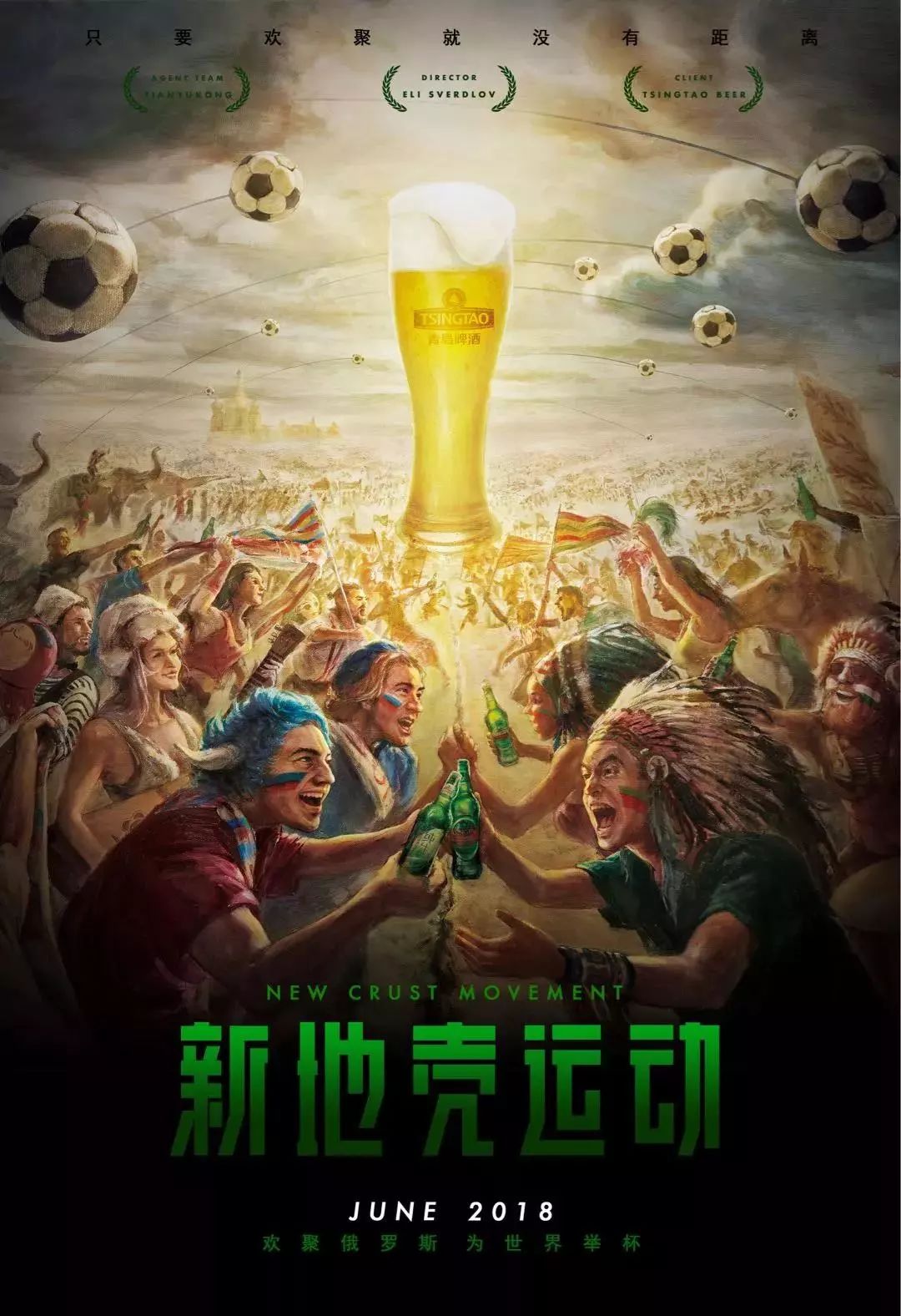 萨整体