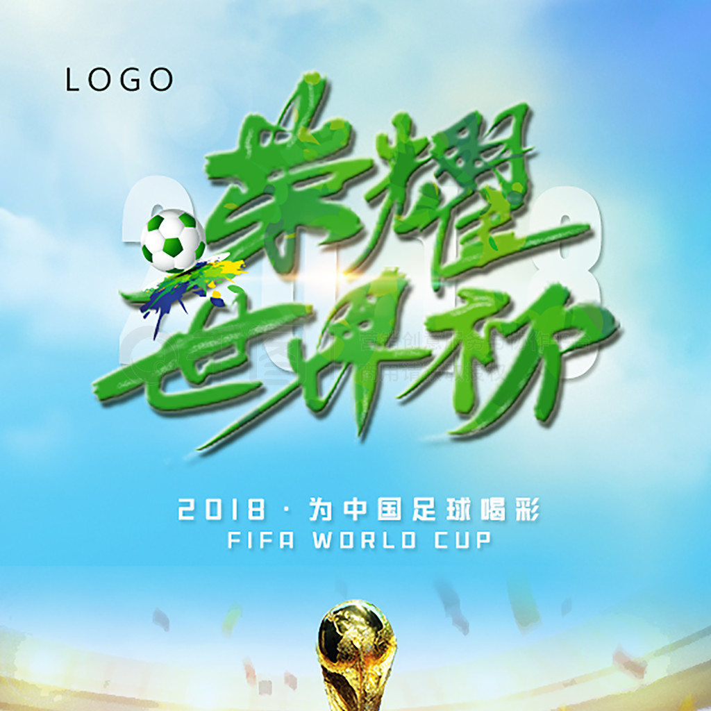 通将帮助他